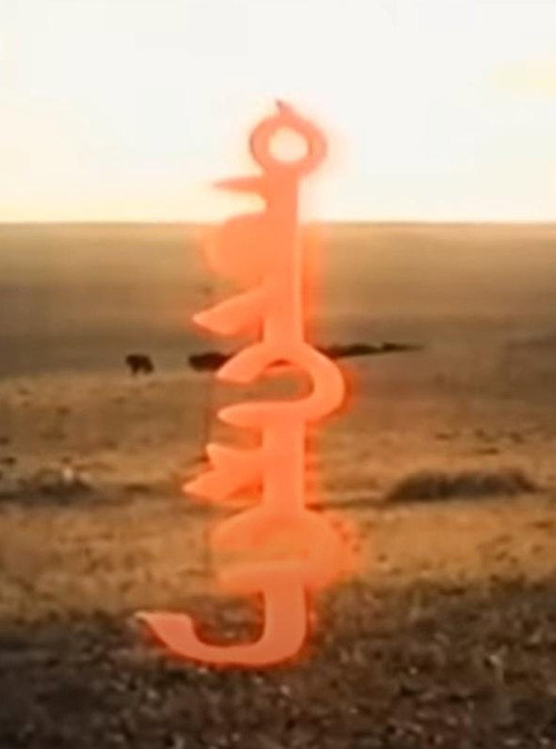Movie poster for Destiny (1994)