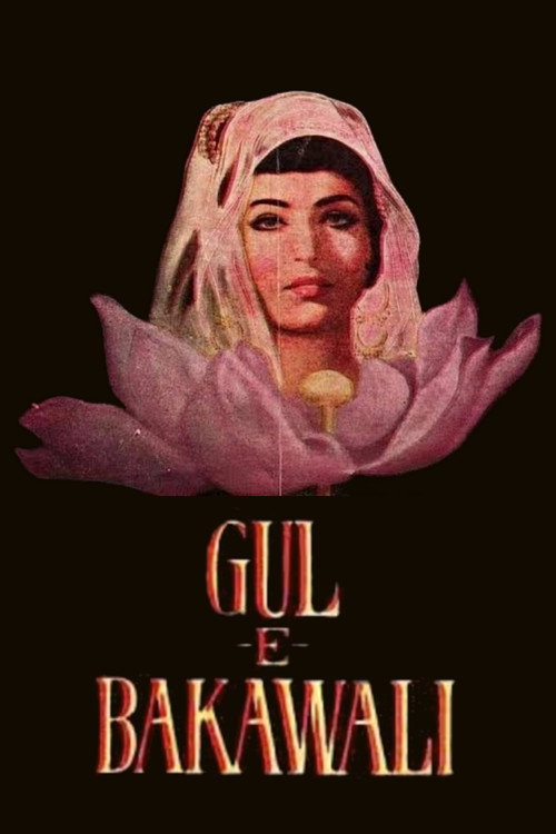 Movie poster for Gul-e-Bakavali (1963)