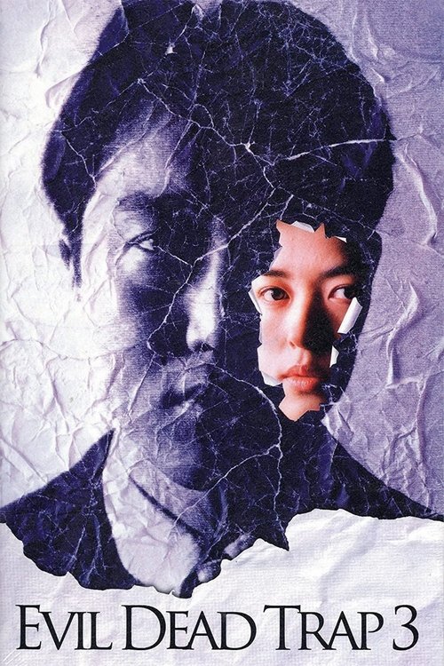 Movie poster for The Brutal Insanity of Love (1993)