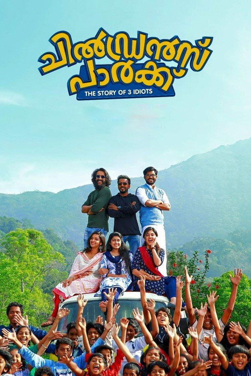 Movie poster for Children's Park (2019)