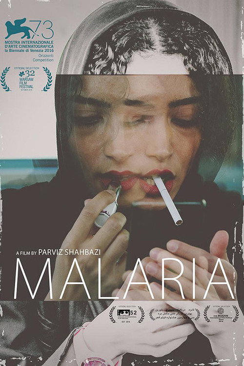 Movie poster for Malaria (2016)