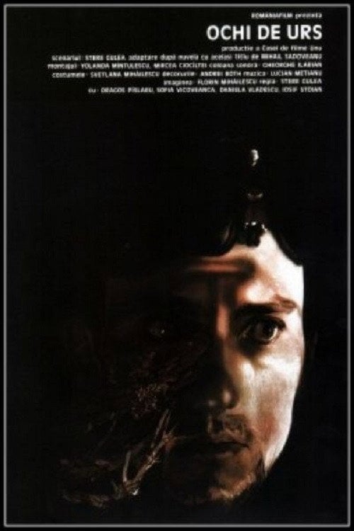 Movie poster for Bear's Eye (1983)