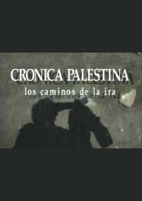 Movie poster for Palestine Chronicle (2001)