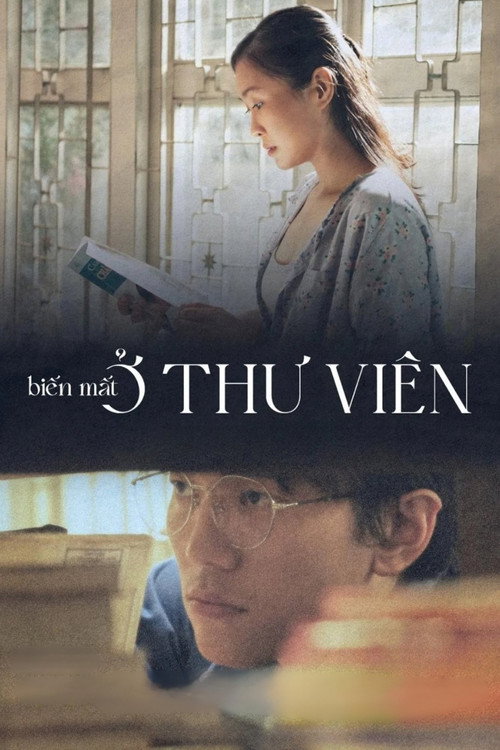 Movie poster for Lost in Thu Vien (2022)