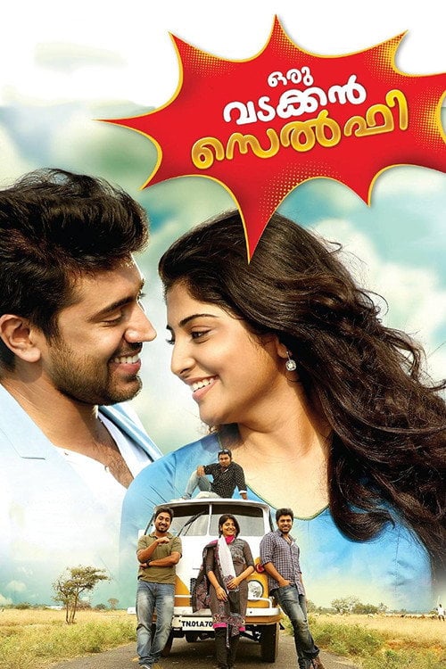 Movie poster for Oru Vadakkan Selfie (2015)