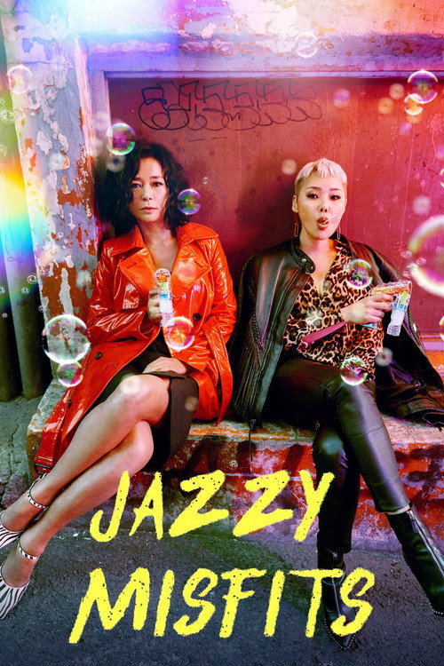 Movie poster for Jazzy Misfits (2020)