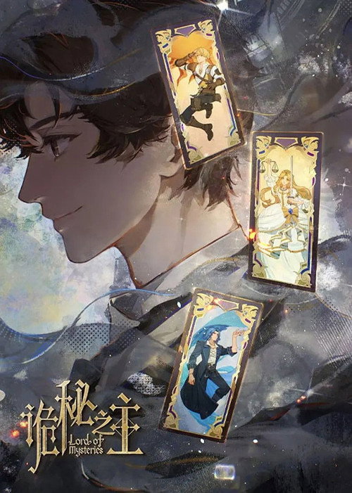 Series poster for Lord of Mysteries SP (2026)