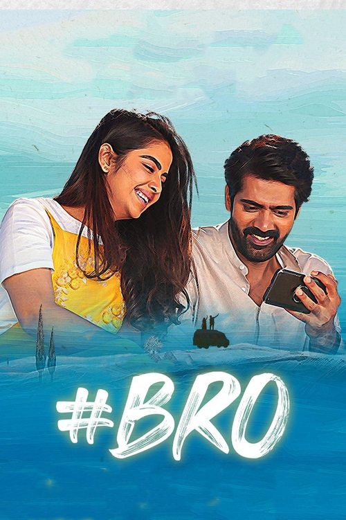 Movie poster for #Bro (2021)