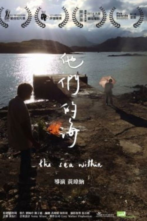 Movie poster for The Sea Within (2014)