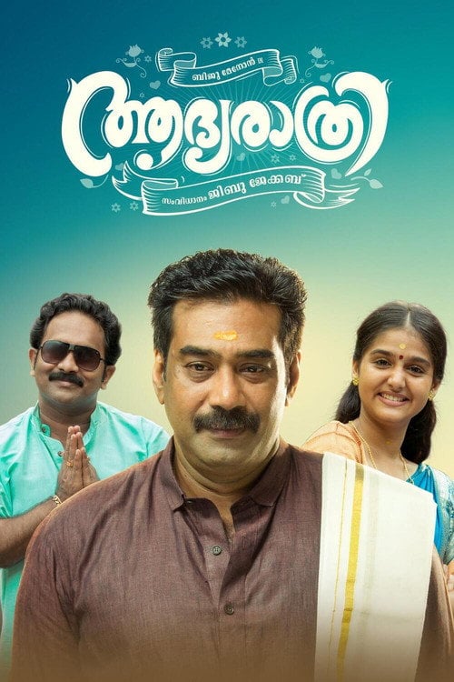 Movie poster for Adhyarathri (2019)