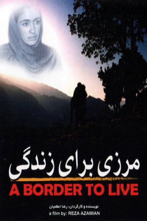 Movie poster for A Border for Life (2005)