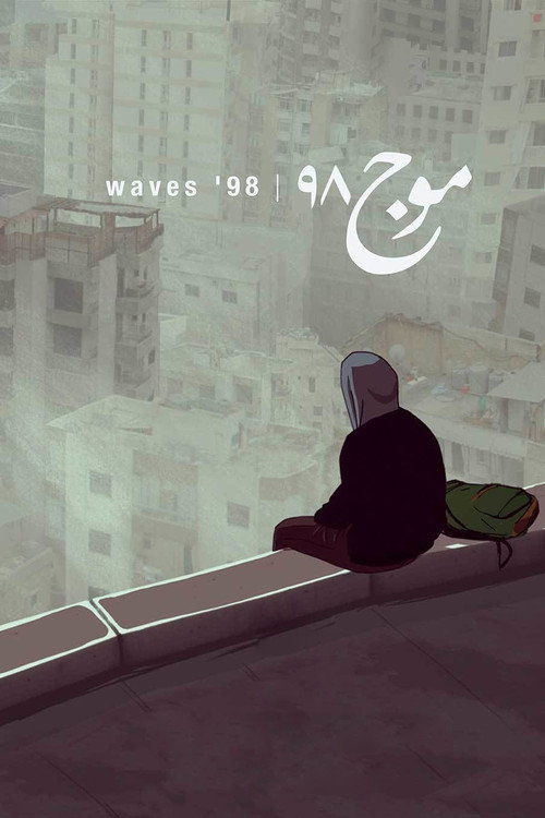 Movie poster for Waves '98 (2015)