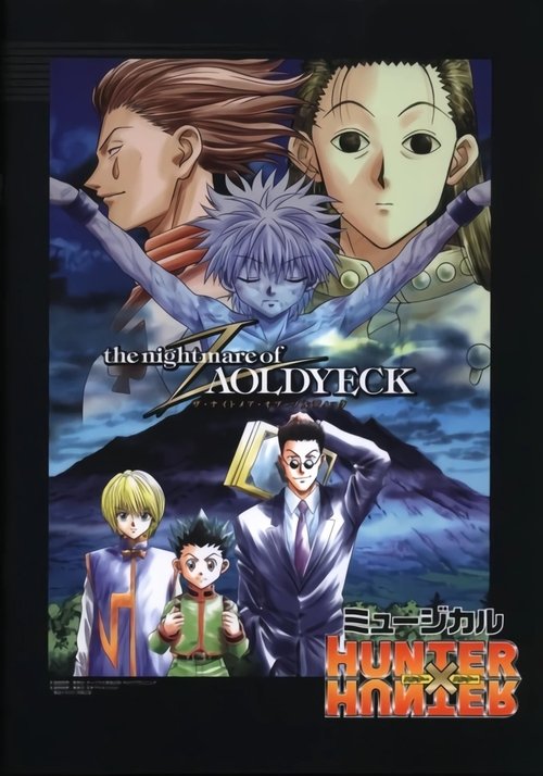 Movie poster for Hunter x Hunter: The Nightmare of Zoldyck (2002)