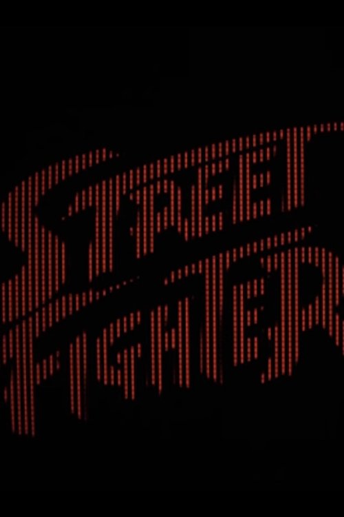 Movie poster for Street Fighters 2 (2022)