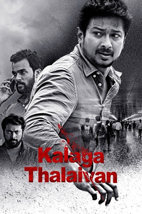 Movie poster for Kalaga Thalaivan (2022)