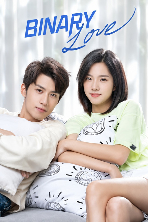 Series poster for Binary Love (2022)