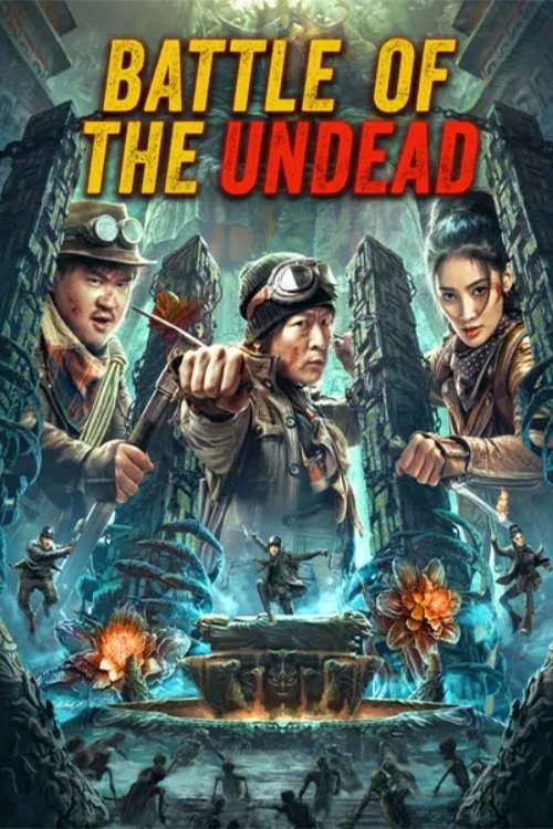 Movie poster for Battle of the Undead (2022)