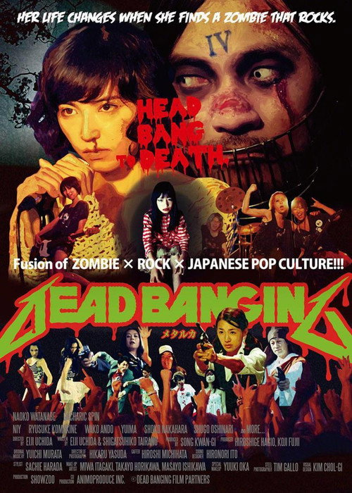 Movie poster for Dead Banging (2014)
