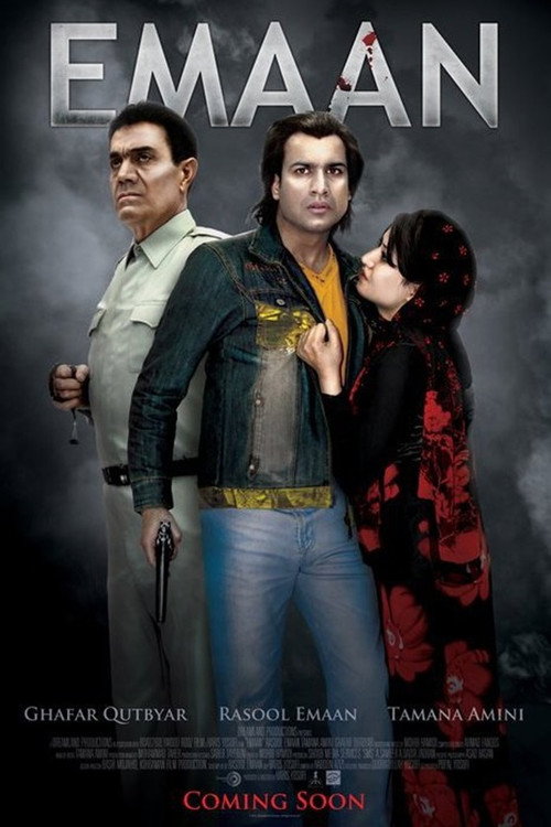 Movie poster for Emaan (2011)
