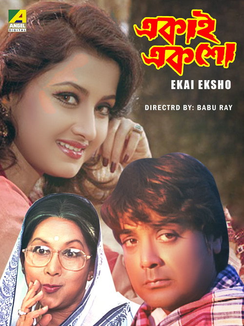 Movie poster for Ekai Eksho (2006)