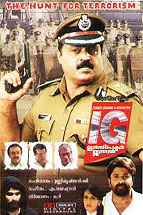 Movie poster for IG: Inspector General (2009)