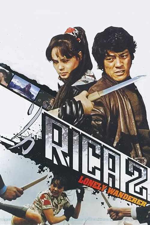 Movie poster for Rika 2: Lonely Wanderer (1973)