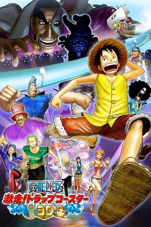 Movie poster for One Piece 3D: Gekisou! Trap Coaster (2011)