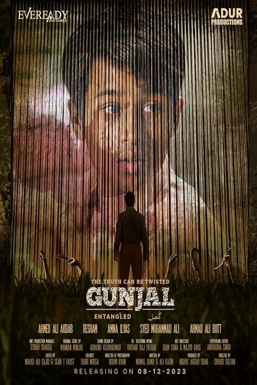 Movie poster for Gunjal (2023)