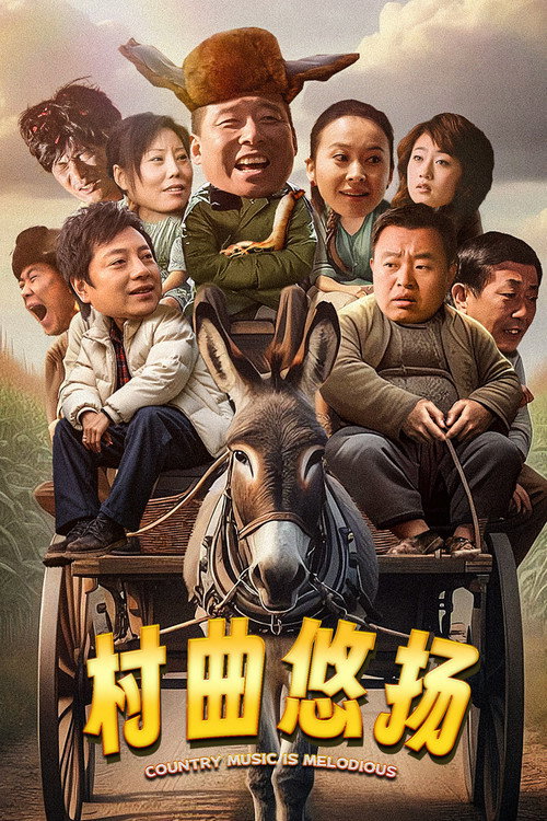 Movie poster for Country Music is Melodious (2024)