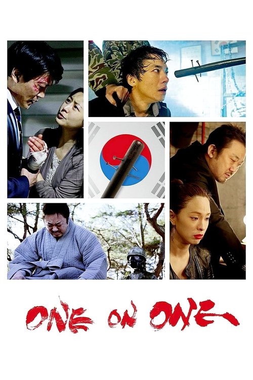 Movie poster for One on One (2014)