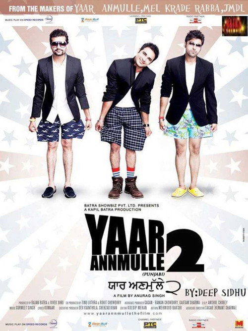 Movie poster for Yaar Annmulle 2 (2016)