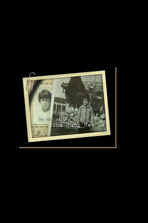 Movie poster for In the Matter of Cha Jung Hee (2010)
