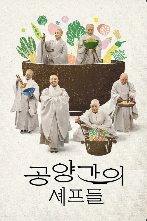 Monks in the Kitchen poster