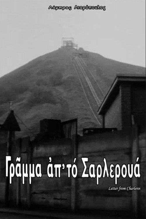 Movie poster for Letter from Charleroi (1965)
