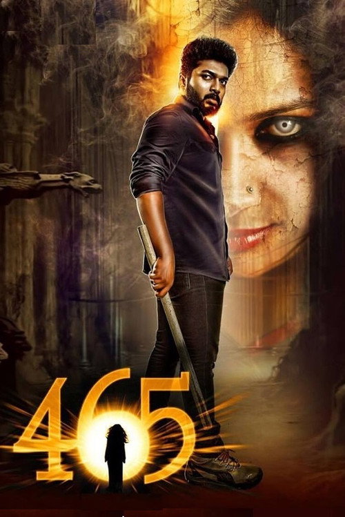 Movie poster for 465 (2017)