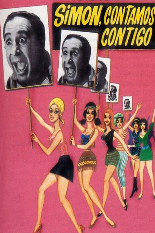 Movie poster for Simón, contamos contigo (1971)