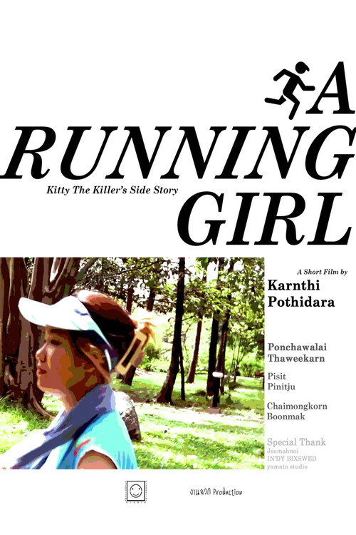 Movie poster for A Running Girl (2023)