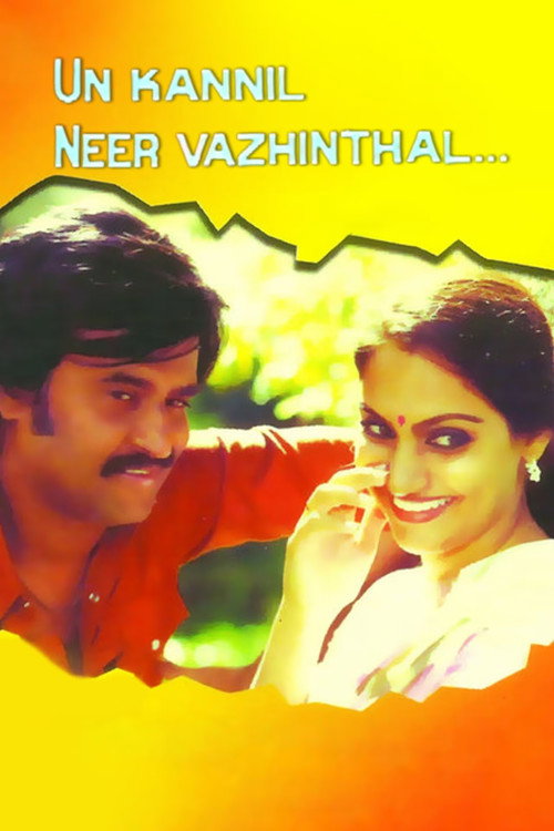 Movie poster for Un Kannil Neer Vazhinthal... (1985)