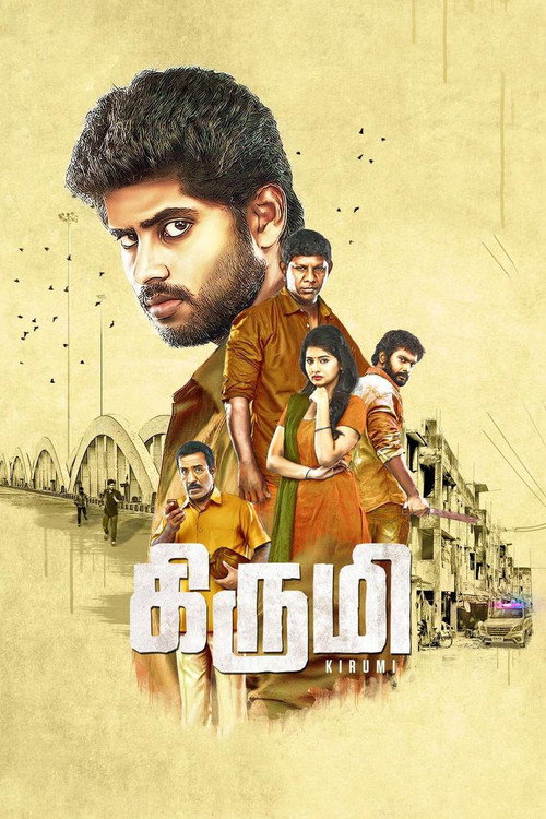 Movie poster for Kirumi (2015)