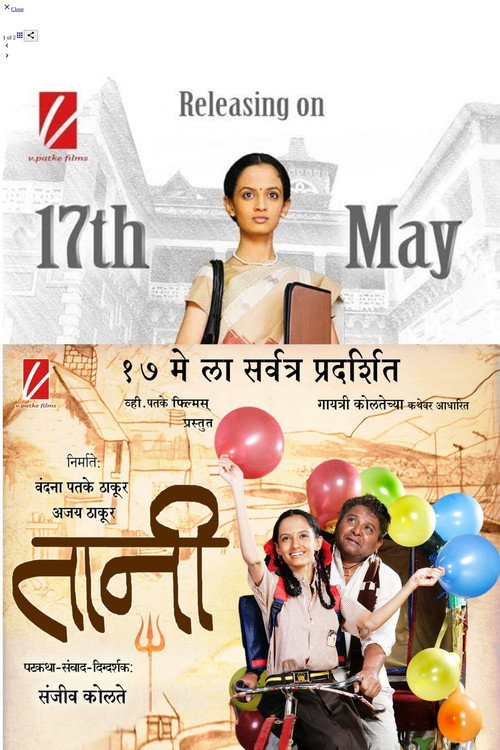 Movie poster for Taani (2013)
