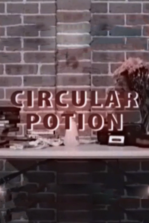 Movie poster for Circular Potion (2017)