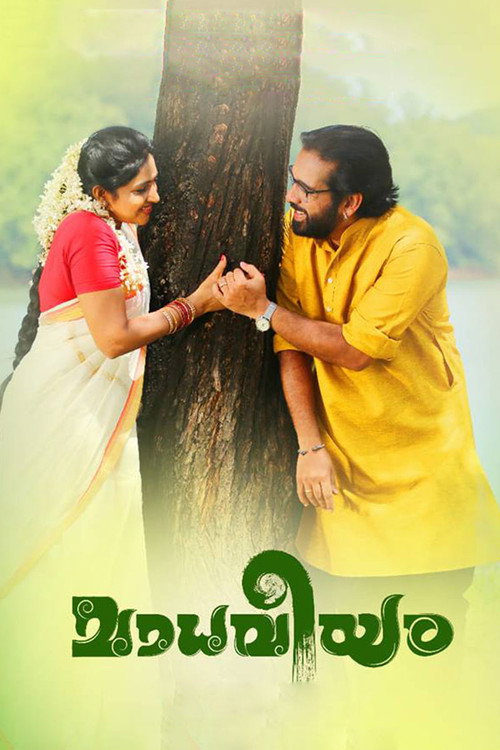 Movie poster for Madhaveeyam (2019)
