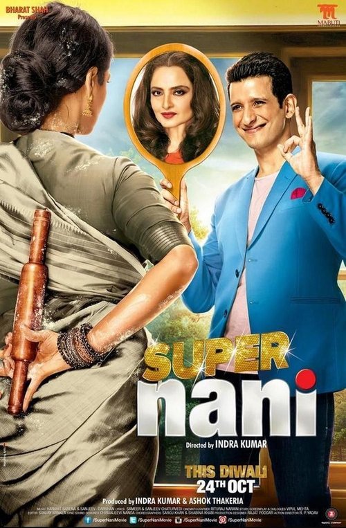 Movie poster for Super Nani (2014)