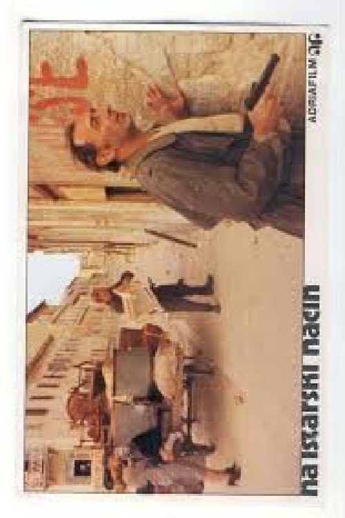 Movie poster for The Istrian Way (1985)