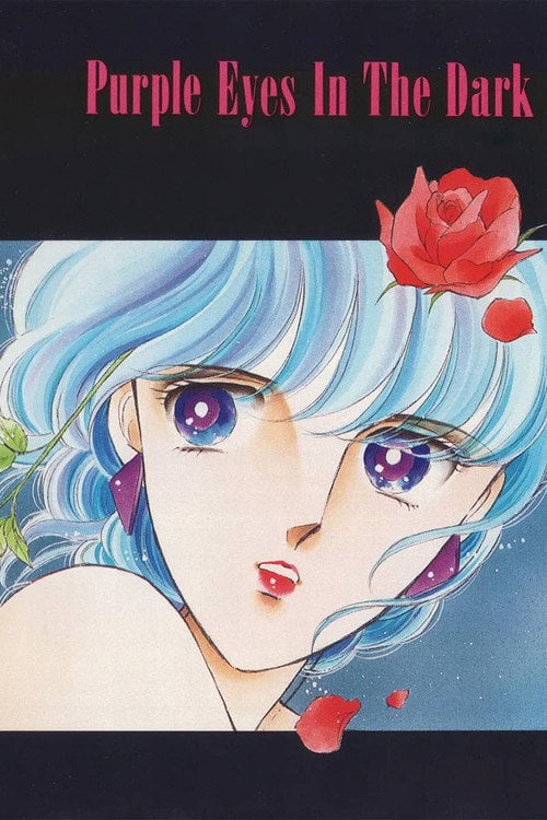 Movie poster for Purple Eyes in the Dark (1988)