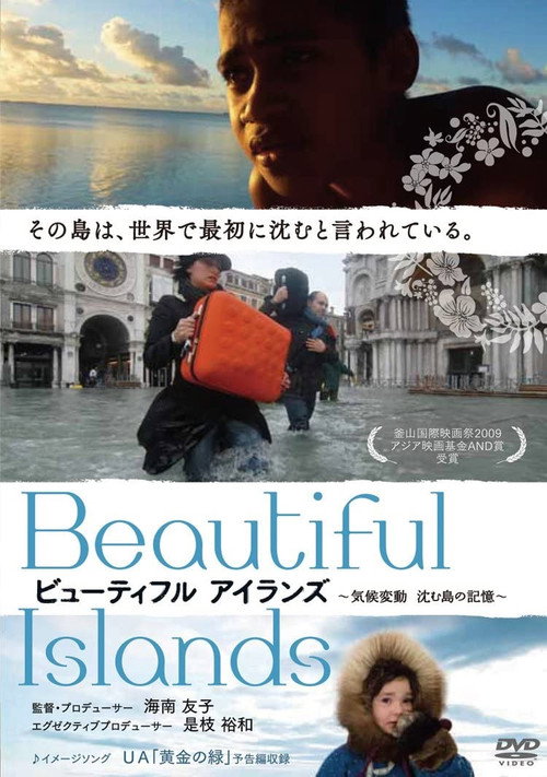 Movie poster for Beautiful Islands (2010)