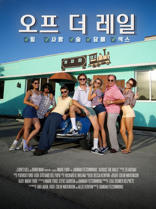 Movie poster for Off the Rails (2022)
