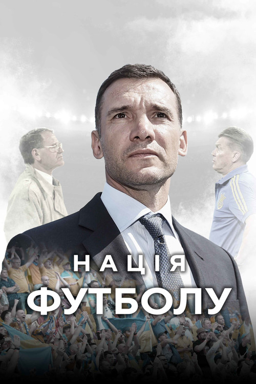 Movie poster for The Football Nation (2022)