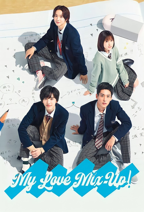 Series poster for My Love Mix-Up! (2021)