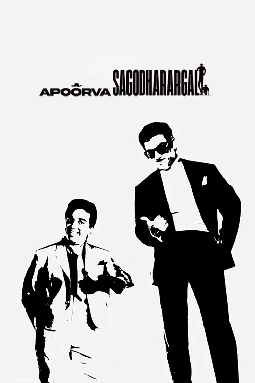 Movie poster for Apoorva Sagodharargal (1989)